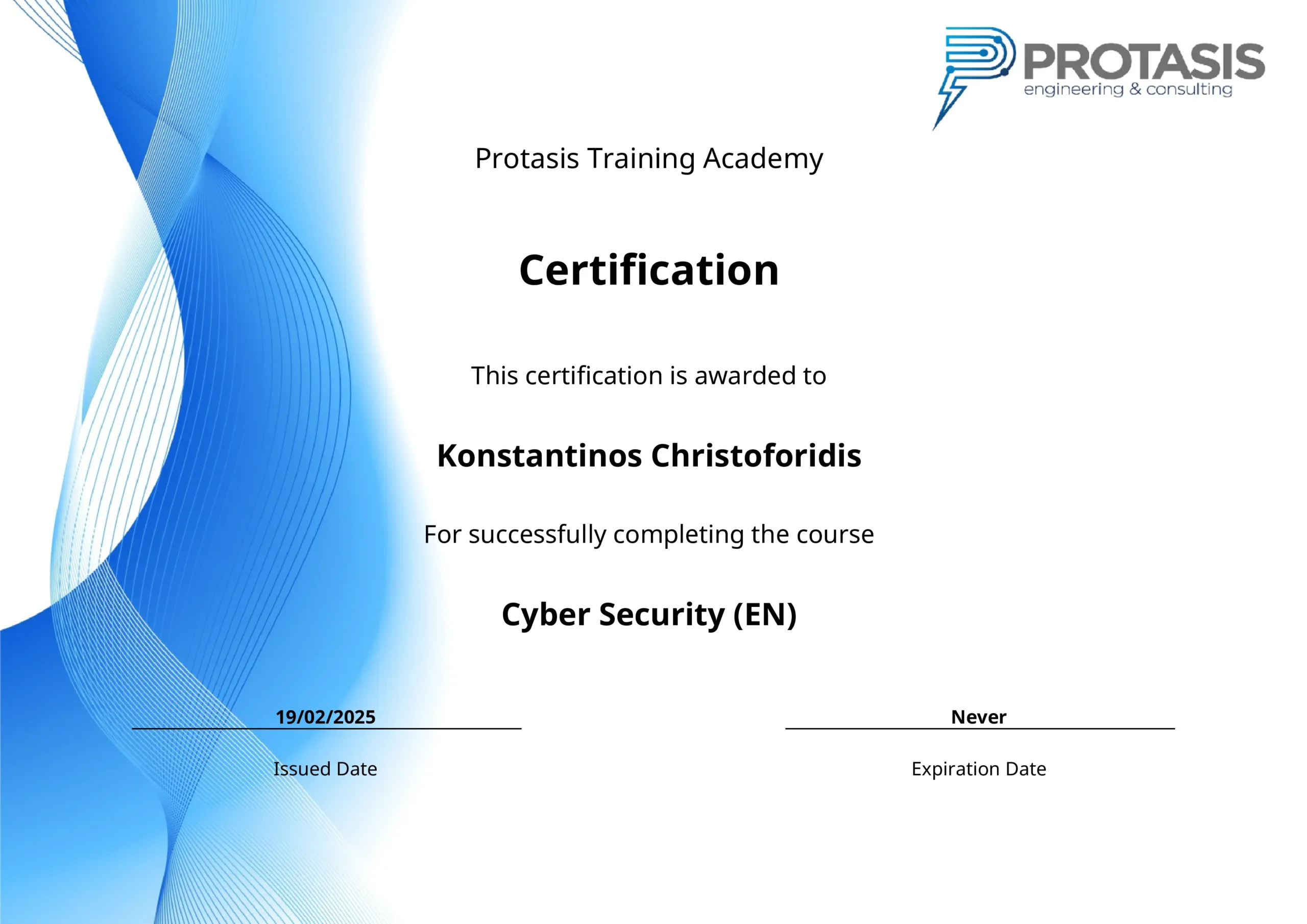 Cyber Security – Certification